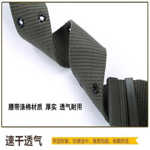 MOTOROID编织外腰带战术户外腰带新式作训尼龙帆布外腰带卡扣军训必备用品 【125cm】建议体重140-200斤