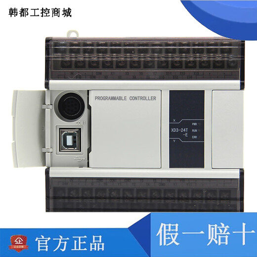 Yuechangsheng Xinjie module XD-E8X8YR T-E/C XD-E8X XD-E8X8YT