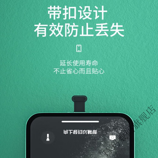 Dolma Apple 16/15 dustproof mobile phone plug charging port plug Huawei Android typec dustproof plug anti-lost silicone plug Apple 15/16 series anti-lost charging port dustproof plug black-6 pcs