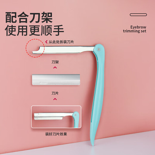 Eyebrow trimming blade makeup artist recommends anti-scratch eyebrow trimming knife for beauty salons, eyebrow shaving blade hair removal knife artifact, 10 shaving blades + knife holder