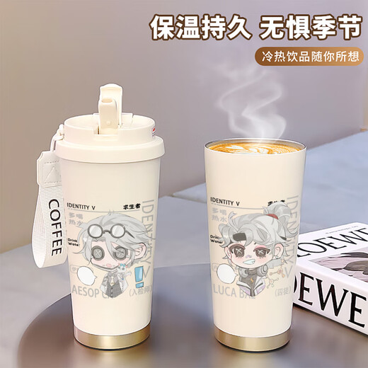 Die fünfte Persönlichkeit mit hohem Wert Thermos Cup für Männer- und Studentenbürosportarten und bequemer handtportierbarer Strohhalm BXAB17078 Air Force 520 ml Lebensmittelqualität Keramikverkleidung Inner-Liner-520ml mit Lanyard