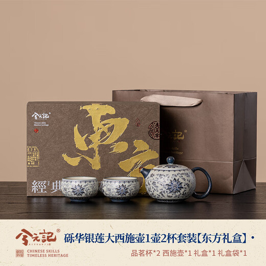 Xiyuanji Cultural and Creative Silver Blue and White Tea Set Complete Set of High-end Mid-Autumn Festival Gifts for Elders and Parents as Souvenirs Lihua Anemone Daxishi Pot 1 Pot 2 Cup Set Practical Birthday, Wedding, Housewarming, Retirement Gift Souvenir