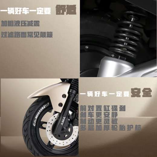 Emma electric motorcycle, Phaeton, long battery life, high power, intelligent APP control, 72V battery, lightweight, high-speed battery car, big brand, extremely cool Emma electric car, electric motorcycle, bright white