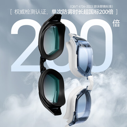 Li Ning (LI-NING) gafas de natación para hombres y mujeres gafas de natación antivaho de alta gama gafas de natación de carreras con revestimiento antivaho de alta gama 28413 negro plateado