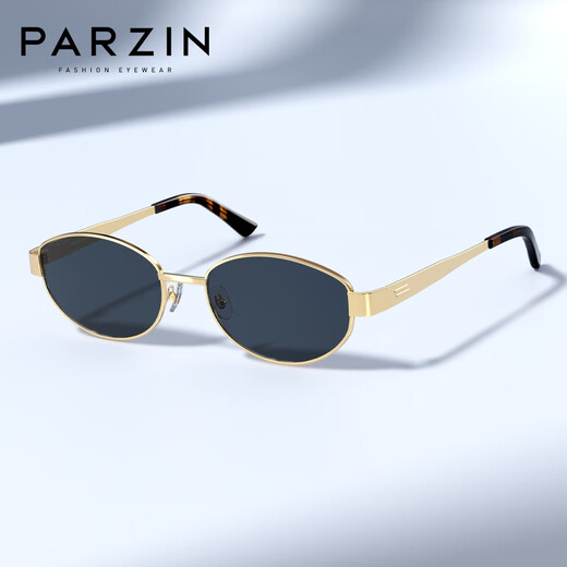 Parson (PARZIN) sunglasses for women, old-fashioned old-fashioned retro oval frame high-end British style glasses driving sunglasses PZ8387