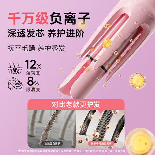 AUX fully automatic curling iron 32mm negative ion electric curling iron millions of negative ions lazy portable hair curling tool for women big wave perming iron birthday gift for girlfriend