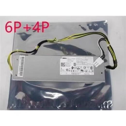 Silver Dell Vostro 3690 3881 3681 3660 3668 3991 5090 3080 3888 Alimentation 260W