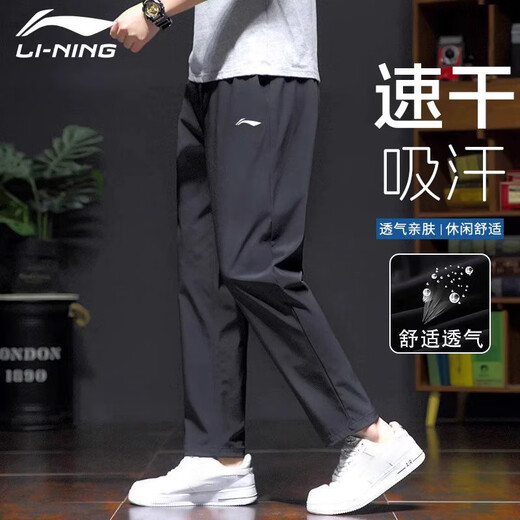 
Li Ning sweatpants men's quick-drying jogging pants summer casual pants ice silk trousers straight men's trousers basketball training wardrobe
