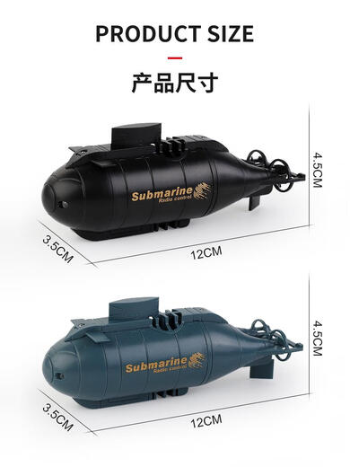 Qilicai xianniu Kleine Fernbedienung Nuklear U-Boot-U-Boot-Ladung Hobelcraft Toy Boat Speedboot Mini wasserdicht