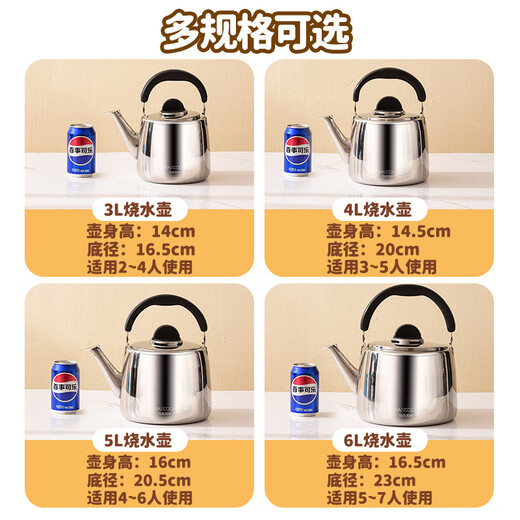 Maxcook kettle Thickened 304 stainless steel 5-liter Chinese sounding gas induction cooker universal MCH9224