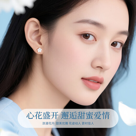 China Gold (CHINA GOLD) five-petal flower platinum earrings for women, platinum earrings, birthday gifts for girlfriends and wives, practical gifts for wedding anniversary, platinum five-petal flower earrings