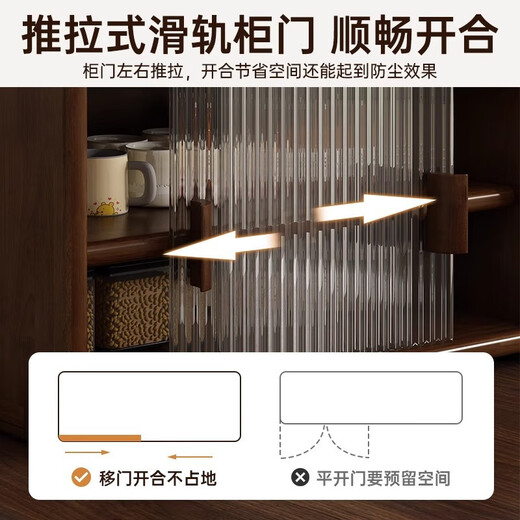 Mingguan Shangsen solid wood sideboard tabletop storage cabinet cupboard walnut color dining table storage rack countertop storage rack assembly pine + log varnish second floor - Changhong tempered