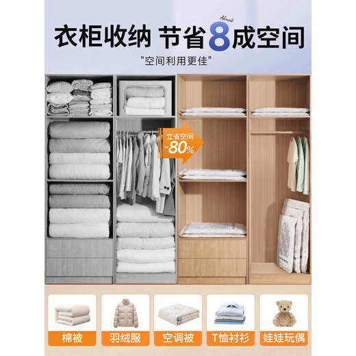 Lishi vacuum compression bag storage bag, special down jacket, quilt suitcase, travel pumping bag for quilts, clothes, noise reduction electric pump set, 10s quick pumping, 6 pieces, 2 extra large + 4 large