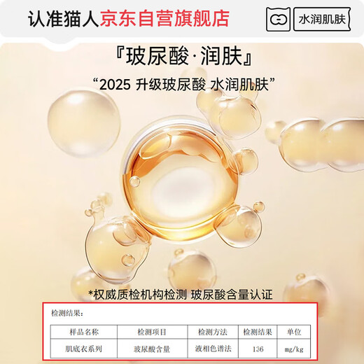 Catman Skin Beauty Clothes, Warm Underwear, Men's Thin Set, Hyaluronic Acid Skin Base Clothes, Seamless Ultra-Thin High-Elastic Heating Autumn Clothes and Autumn Pants