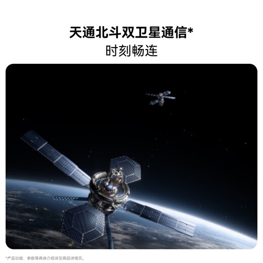 Huawei (Huawei) Nova 14 Ultra Hongmeng Smartphone National Subvention Red Maple Textured Portrait Double Satellite Communication [Huawei Authentied Authentic Product Launch rapide] Fuguang Gold 12 Go + 1t Standard officiel