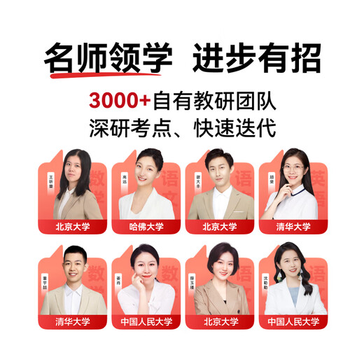 Xueersi Learning Machine P4 2025 New Edition Tablet Primary School to High School Curriculum Synchronized All-Subject AI Learning Machine New Ways, New Curriculum Standards, New Test Methods Xueersi Learning Machine P4 6+256GB