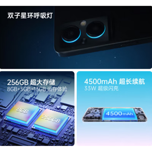 OPPOA96手机通5G 骁龙695 8+256Gg游戏智能手机 琉璃幻彩 9.9心_官方标配_8GB+256GB