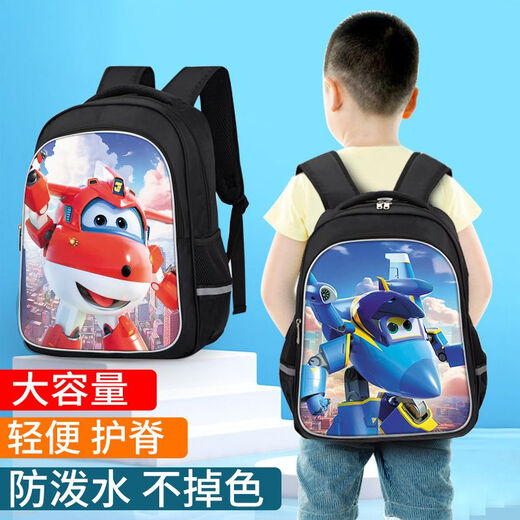 Super Feixia Schoolbag Trendy Cute Rucksack Grundschule Kindergarten Junge große Kapazität Leinwand Rucksack W15272 Großer Größe (empfohlen für die Klassen 3-6) wasserdicht und farbsicher