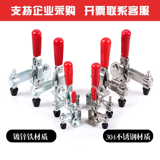 XMSJ Vertical Quick Fixture Schweißwerkzeugklemme 101D1213012265 Edelstahl Press Ellbogenklemme 12136 (Direktsitz-T-förmiger Griff