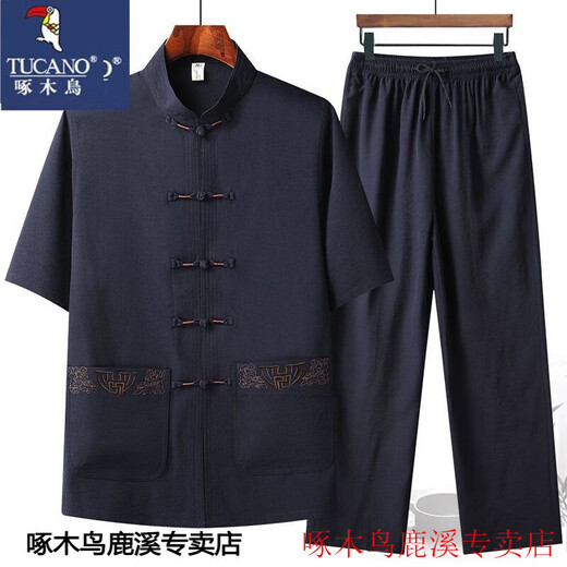 Specht Tang Anzug Herreneis Seide kurzärmeliger Anzug Sommerkleidung mittleren Alters und älterer Großvater Hanfu Dad Chinesischer Stil Herrenübung Kleidung hellgrau [Anzug] 2xl 42 (Empfohlen 160-175 Jin [Jin gleich 0,5 kg])