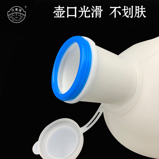 Thickened large-capacity men's urinal for the elderly, household chamber pot with lid, urinal for men in bed, threaded blue, cannot be inverted