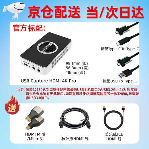 MAGEWELL Capture Card 4K RGB32 Capture HDMI 4K PRO HD Video Sony Canon Camera Education and Medical Conference Group Broadcast Driver-free Live Recording 4KPRO HDMI Version Beijing and Warehouse Next Day Delivery Special Ticket + Expensive Refund