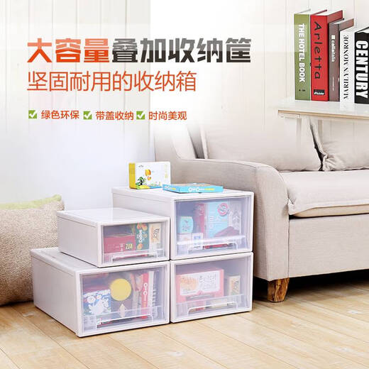 语森忆衣柜收纳盒抽屉式衣服收纳箱家用衣物衣橱整理箱塑料储物柜子神器 DC1049深45宽23高19.5 二个装