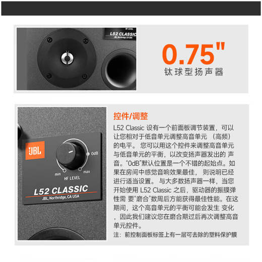 JBL L52/L82/L100Classic HIFI发烧音响套装 家庭影院音响功放机 无源监听书架箱CD机高保真播放器 【顶配版】L52*2只+雅俊AS功放套装