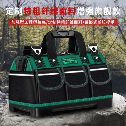 Yingtang Electrician Tool Bag Canvas Wear-Resistant Extra Thick Multifunctional Maintenance Carpentry Special Construction Site Multifunctional Large Capacity New 17-inch Portable Tool Bag Upgraded and Thickened