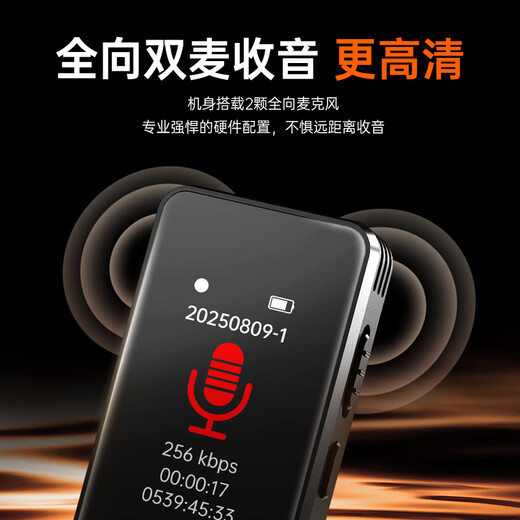 Shinco ai smart recorder HW-A1 compact recorder with back clip 64G professional recording equipment recorder portable recording to text deep noise reduction