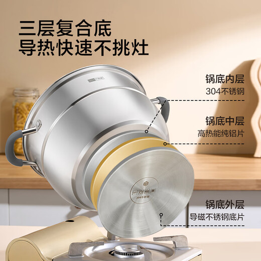 Jingdong Tokyo steamer household 304 stainless steel soup pot thickened stew and steam integrated gas stove household double layer 28cm