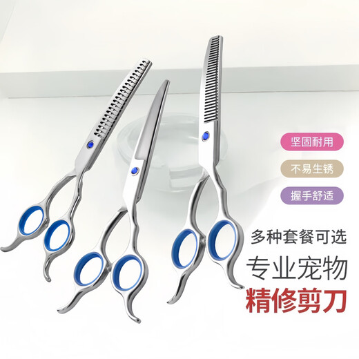Tanizaki pet grooming scissors, professional hair trimming tool set, high-end pet grooming scissors, sharp, non-stuck and durable, double-eared sapphire-curved fish bone scissors