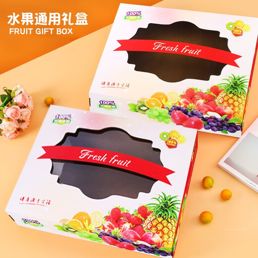 5斤装水果礼品盒包装盒10斤苹果荔枝桃子葡萄猕猴桃油桃纸箱 3890/6号红色freshfruit8-10斤手