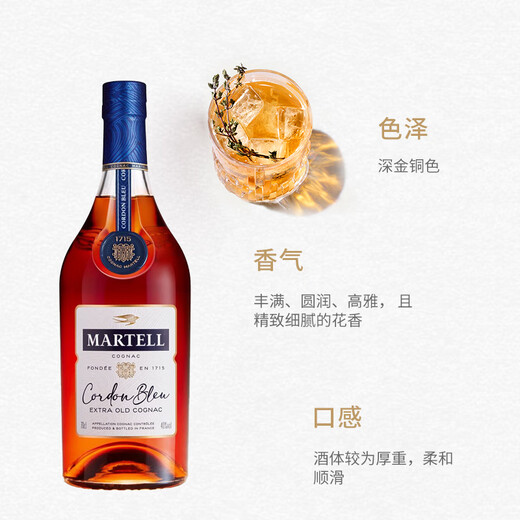 Martell XO Arch Bridge Cordon Bleu vino extranjero brandy importado coñac regalo Martell Cordon Bleu 700mL con caja