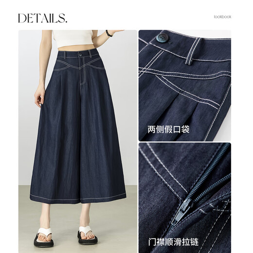 尚都比拉梨型身材撞色明线设计高腰显瘦休闲裤女夏季通勤气质A字八分裙裤