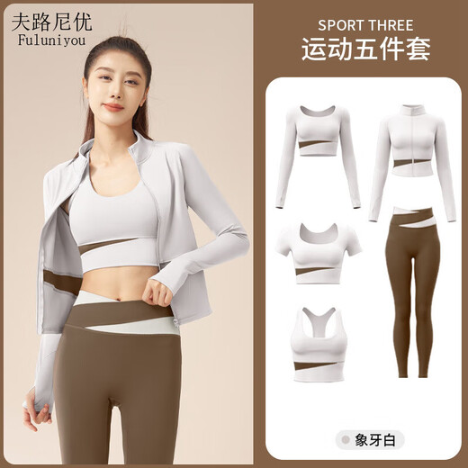 Fluniyou yoga wear women's sports suit women's five-piece color matching fitness suit running breathable quick-drying Pilates shock-proof clothing and pants gray lake blue five-piece suit XL recommended weight 115-130 Jin Jin equals 0.5 kg