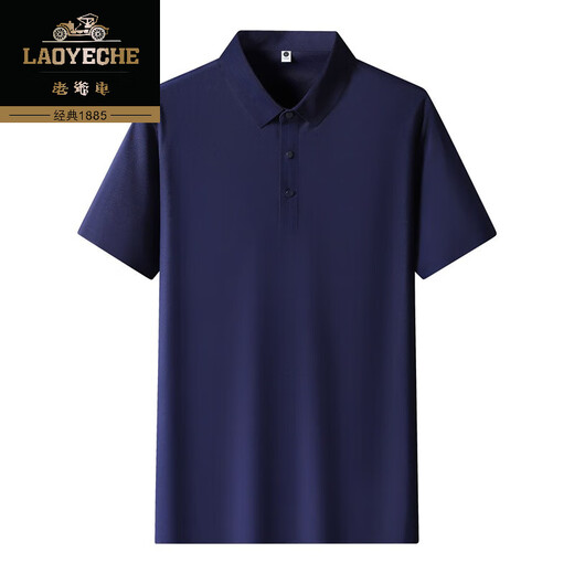 
Classic car ice silk short-sleeved T-shirt for men 2025 summer new business casual lapel comfortable thin breathable polo shirt for men 12358 meters apricot XL