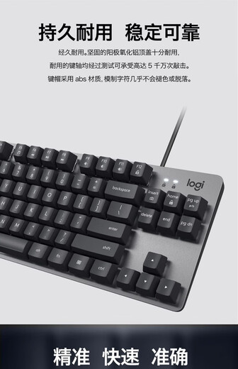 Logitech K835 Wired Gaming Mechanische Tastatur Blau und rote Achsen E-Sports-Büro-Laptop Desktop essen cf lol logitech k835- [rote und weiße Tastaturkaps] TTC-Red Achsen- [Game Player Selection] No 84-Tastenstandard