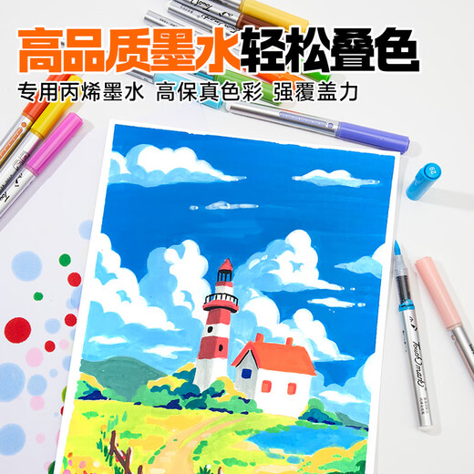Touch mark直液式丙烯马克笔学生软头单只水彩笔速干防水不透色油漆笔diy记号笔颜料儿童开学礼物 983淡粉
