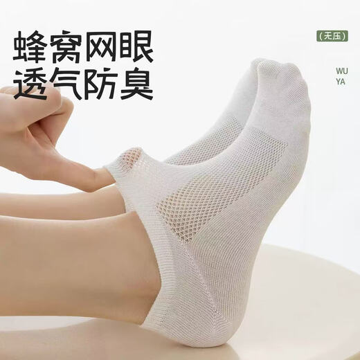袜子女船袜短袜浅口纯色低帮隐形袜透气吸汗防滑运动袜 低帮女袜（直播专享1双装） 均码