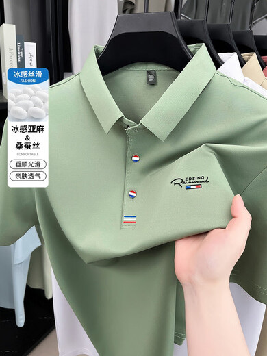 利郎【断码清仓】桑蚕.丝短袖t恤男士夏季新款冰丝polo衫商务休闲翻领 白色2677 L /170建议120-140斤