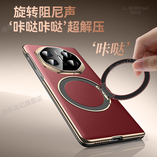 Lebiyi Huawei Mate Case de teléfonos móviles NUEVO X6 Pantalla plegable Descompresión Soporte giratorio Flip Caso protector de protección Matex6 Versión de colección Alli-Fall Business Business Men's Case [王子生] Caqueta de vaca de primera capa