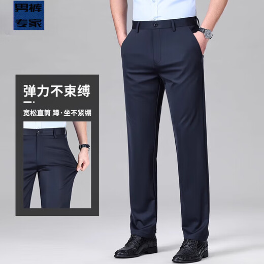 Aexmere2025 sommer dünn hochwertiger Marken-Gelegenheitshosen Business Hosen Gray Navy 5012 29 Einzelgröße