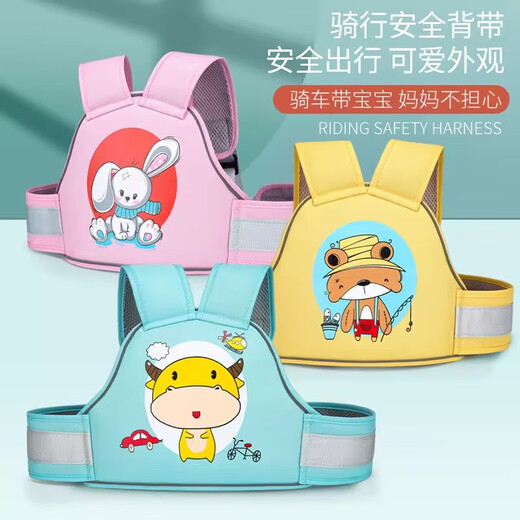 
Back seat anti-fall electric motorcycle children's safety belt electric car baby strap anti-lost child protective strap Simple electric car strap + bear [upgrade thickened with lock buckle]