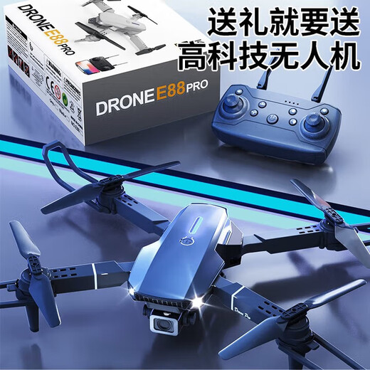 
Ultra-high flying children's drone entry-level drop-resistant remote control aircraft children's toys boys birthday gift box gift box folding drone [no camera] Changfei version dual battery + accessories bag