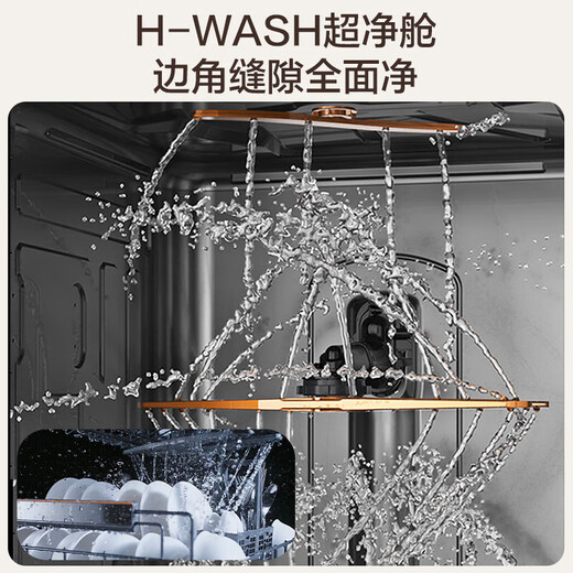 Casarte Xingyue Pro lavavajillas empotrado 18 juegos gran capacidad H-Wash cabina ultralimpia puerta corredera interruptor doble esterilización UV CYSZW1857GHU1 Nuevo producto Xingyue Pro I 18 juegos I H-Wash cabina ultralimpia