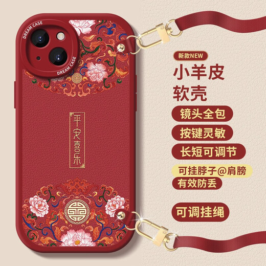 Tongru Wall es adecuada para Apple 14 Case de teléfonos móviles 8Plus Crossbody iPhone 15 Mujeres 13/12/11 puede respaldar Pro Anti-Fall 6S Nuevo modelo PN-Permacéutico Shunyi (Rojo) F1396 Crossbody Horizontal-Send iPhone 7Plus