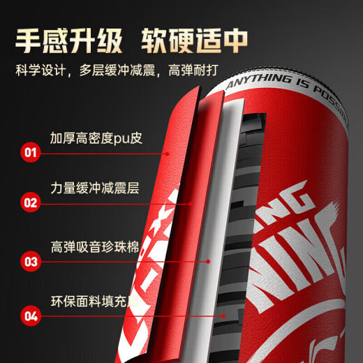 李宁李宁拳击训练器材沙袋不倒翁沙包家用成人立式儿童散打武术搏击红