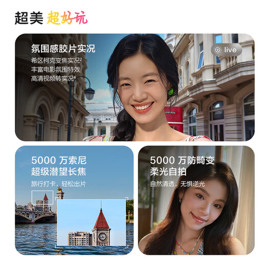 vivo S30 Pro mini 16GB+512GB 薄荷青 国家补贴 多彩小直屏 超级潜望长焦 6500mAh 学生 AI手机