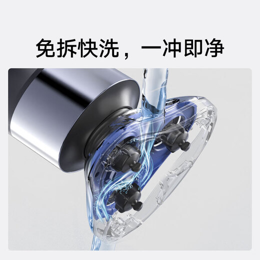 米家电动剃须刀S302专属礼盒小米旋转式刮胡刀 双环弧面刀网免拆快洗刀头浮动贴面剃须 送男友生日礼物